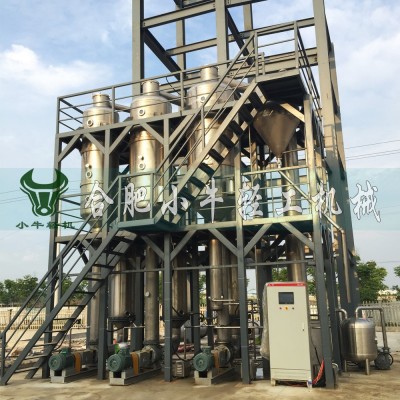高鹽廢水蒸發器與冷凝器主要區別是什么？